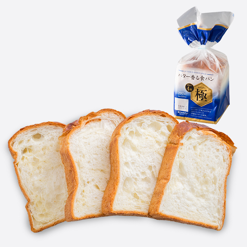 極 バター香る食パン