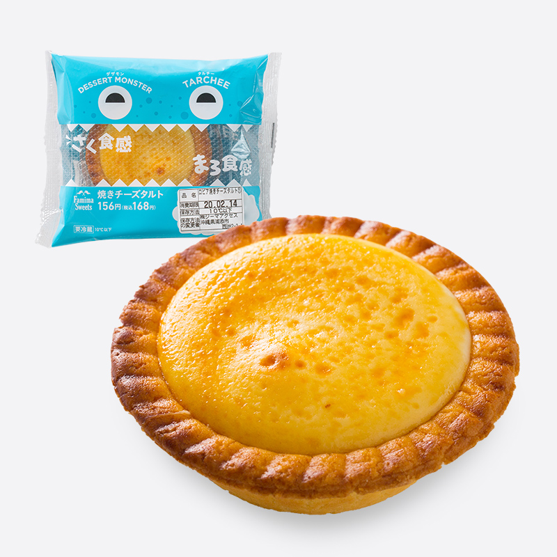 焼きチーズタルト