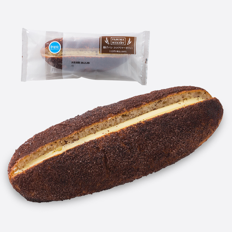 揚げパンココア(マーガリン)