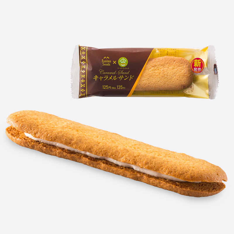 キャラメルサンド