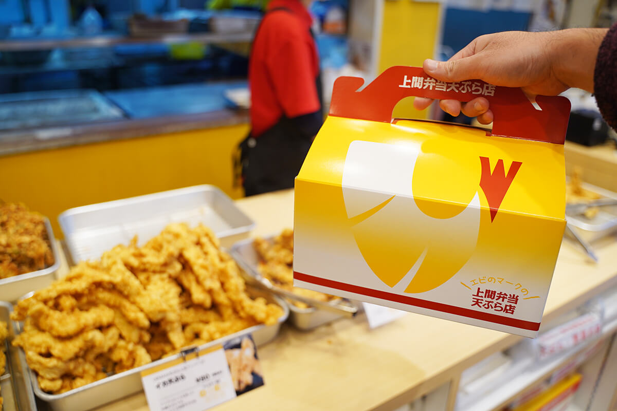 天ぷら弁当のパッケージ