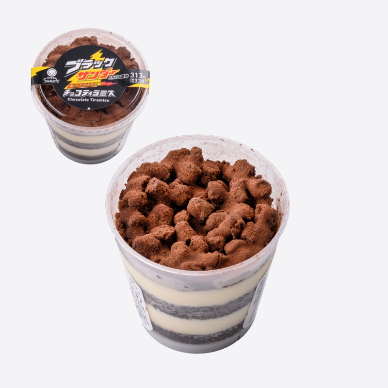 ファミマ新商品