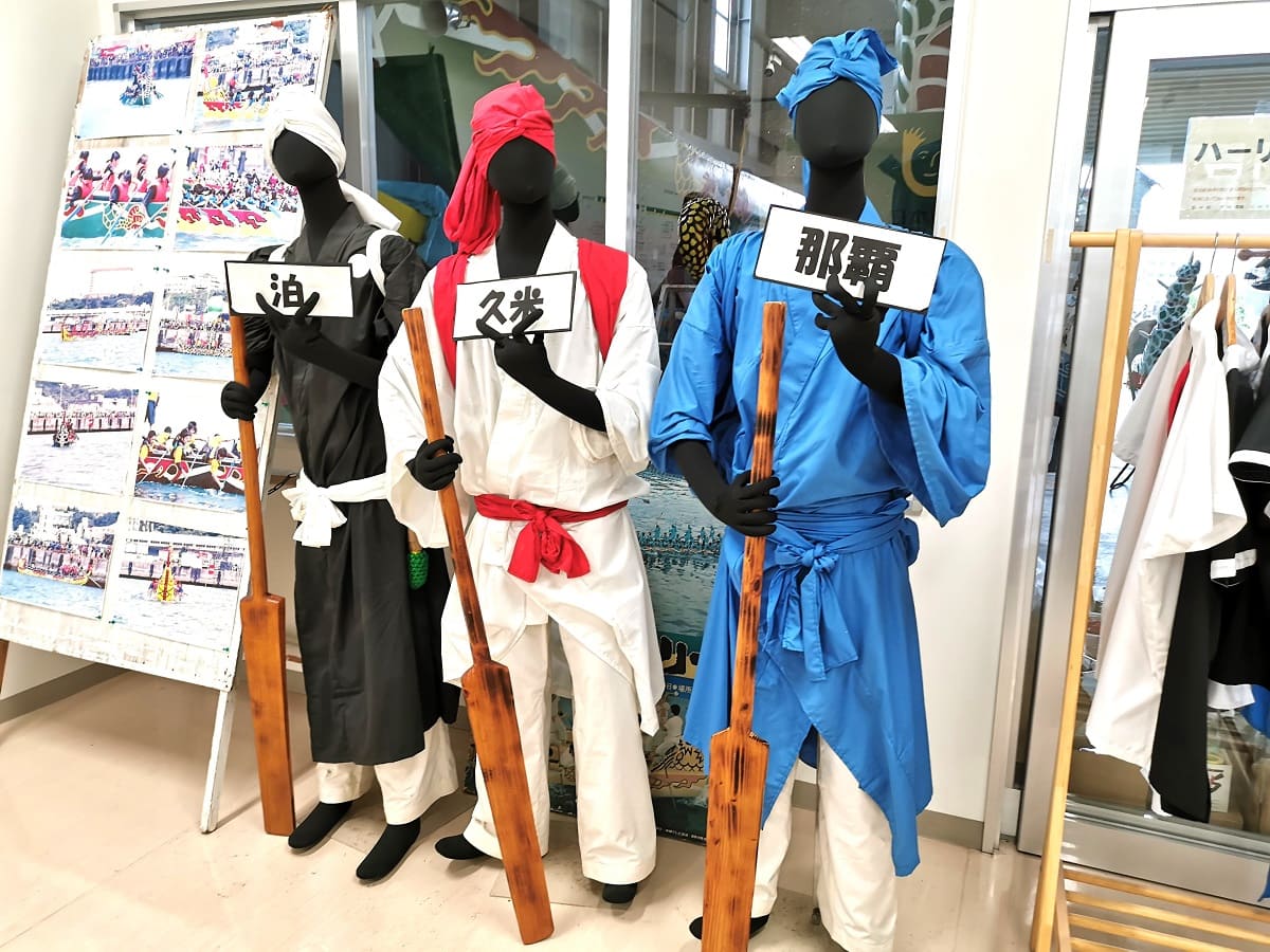 那覇ハーリーの伝統衣装