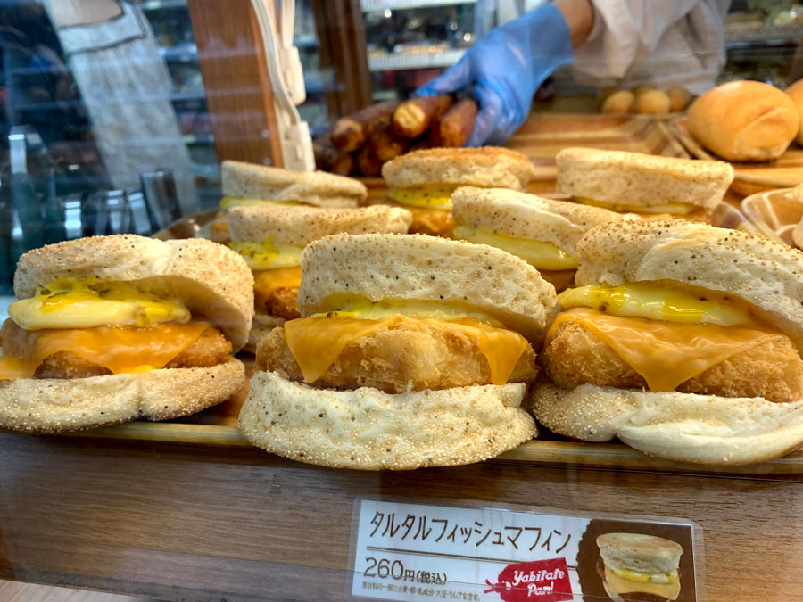 2位：タルタルフィッシュマフィン（260円