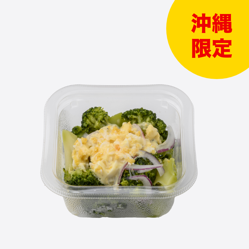 ファミマ新商品