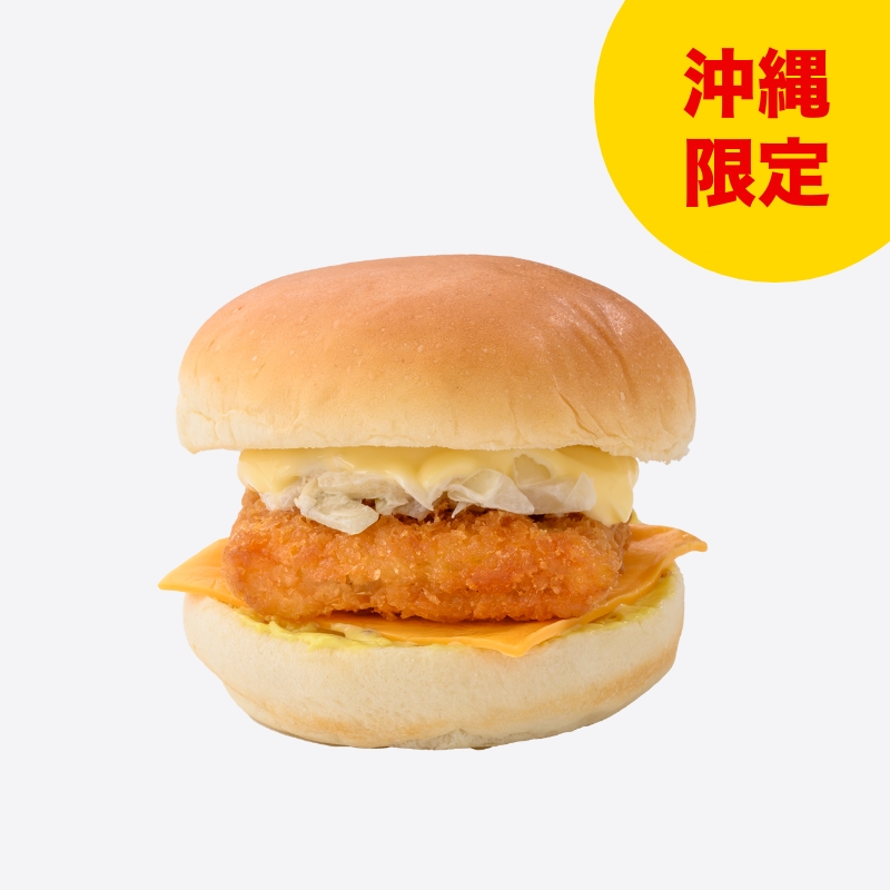 増量フィッシュバーガー