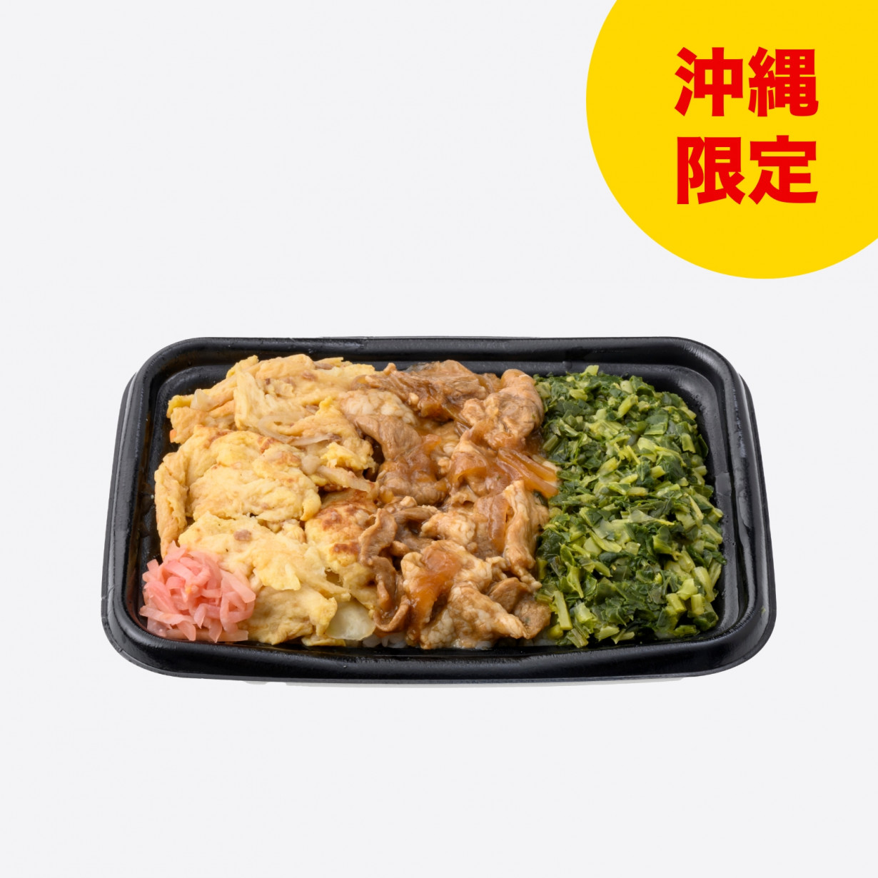 フーチャンプルー＆豚焼肉弁当