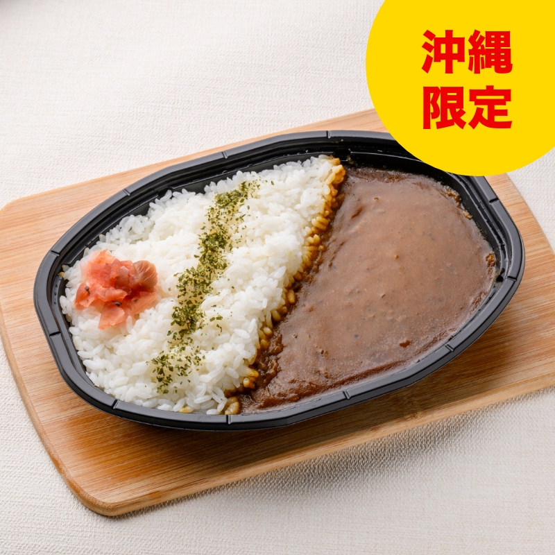 ご飯300g!カレーライス