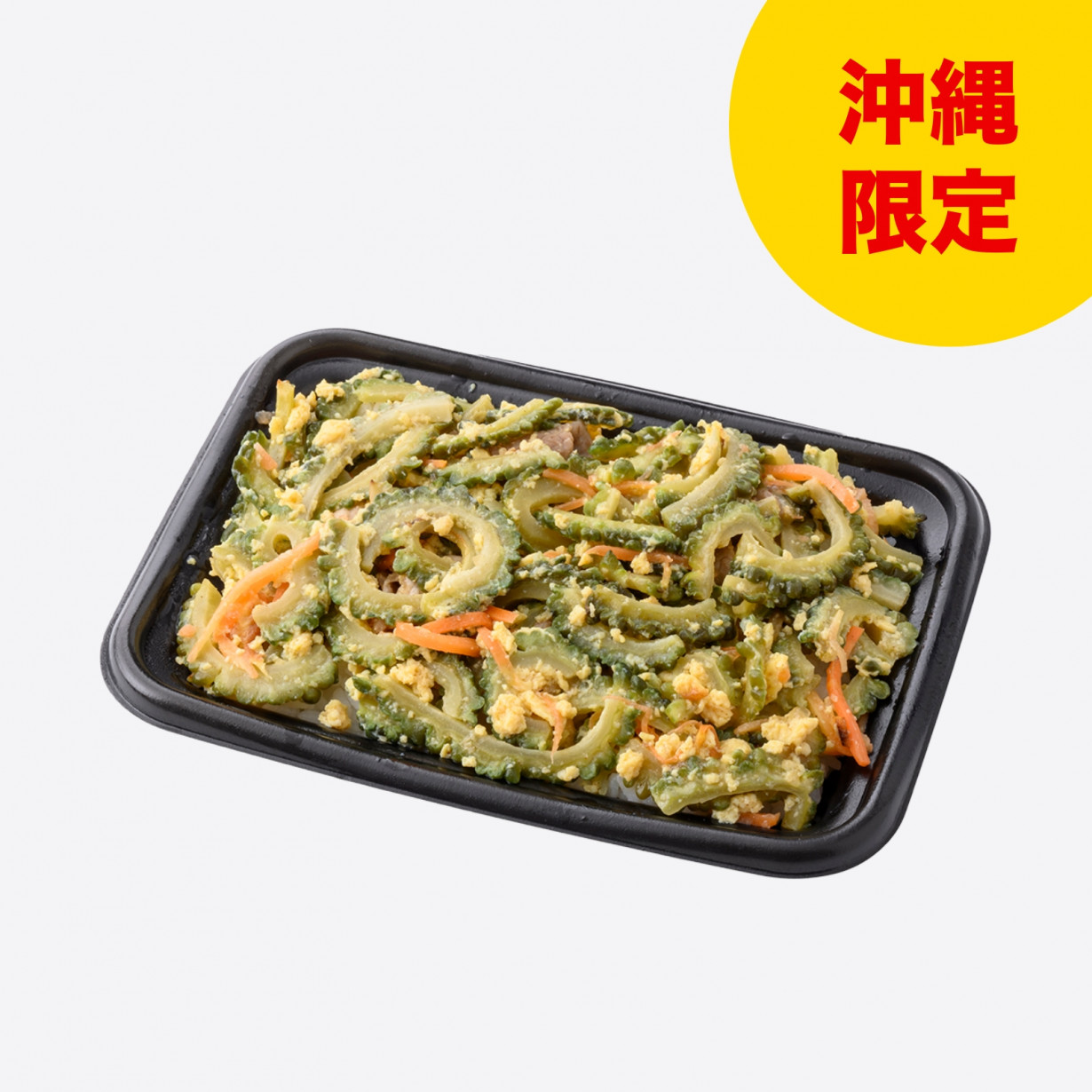ゴーヤーチャンプルー弁当