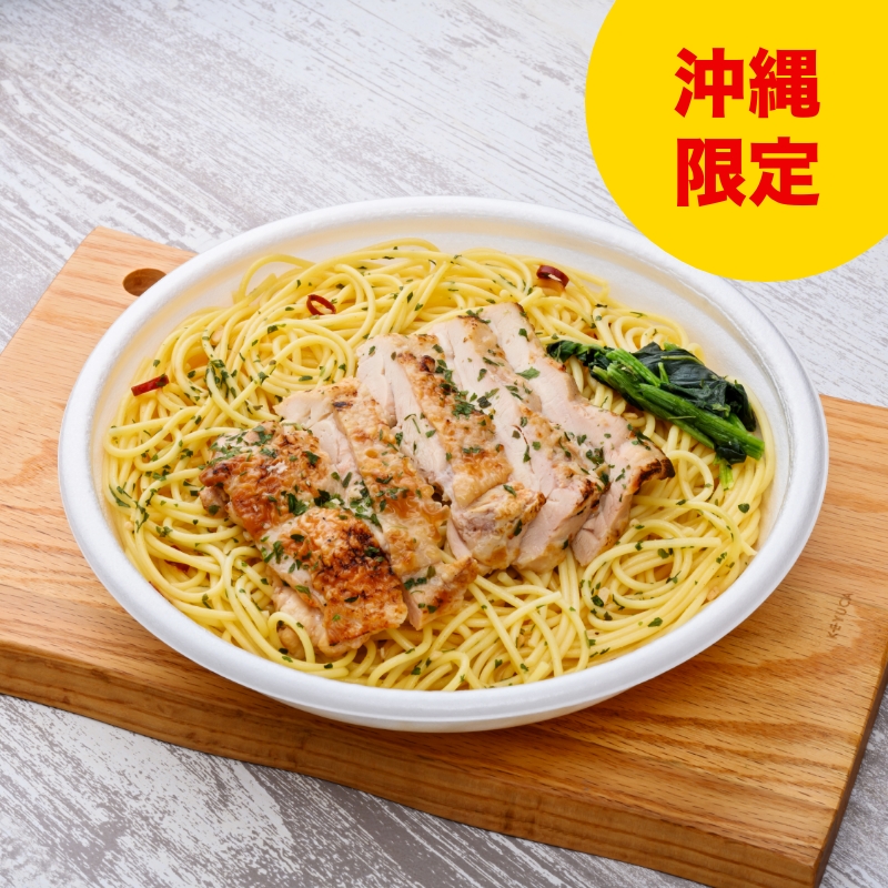 増量　グリルチキンのペペロンチーノ