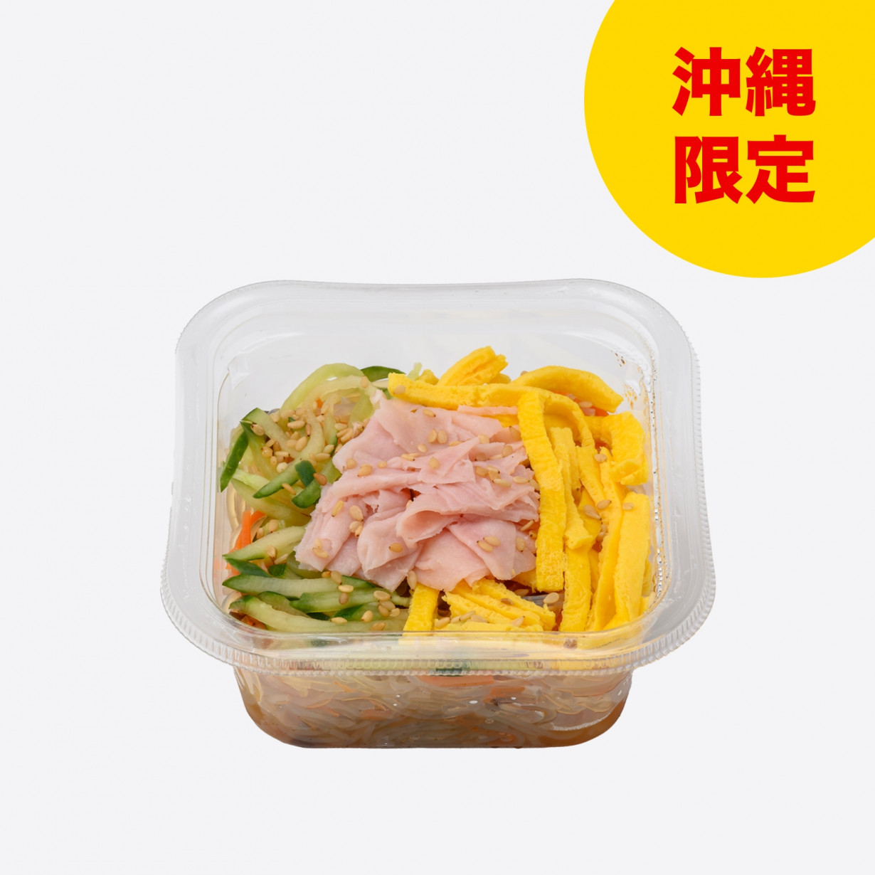 中華春雨サラダ