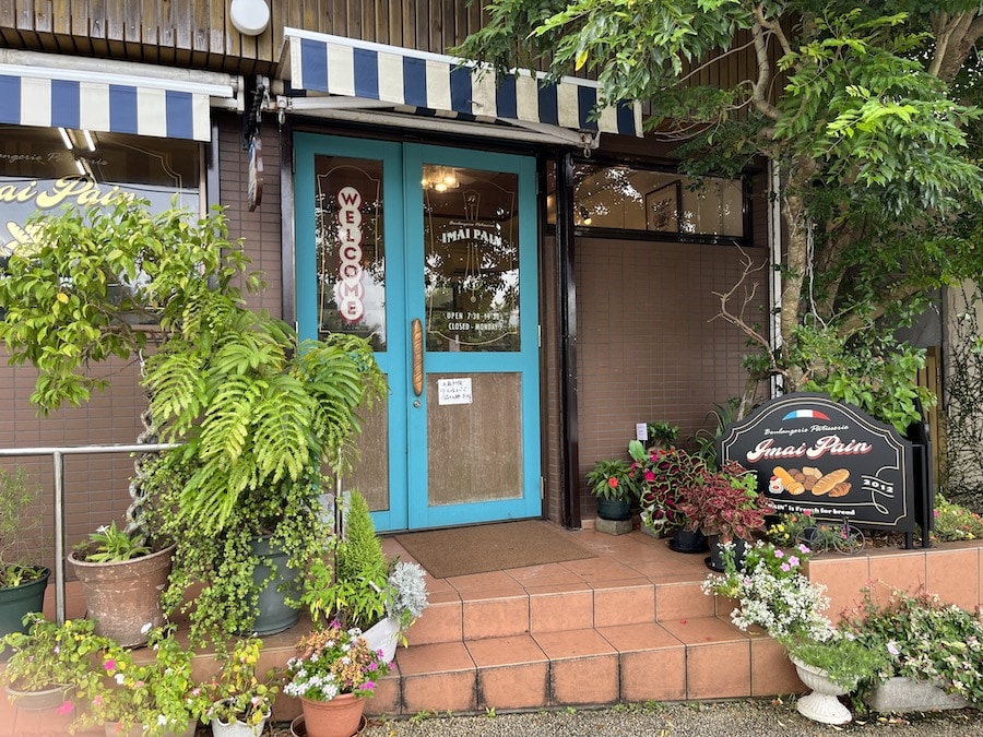 いまいパン（那覇市真地ほか）