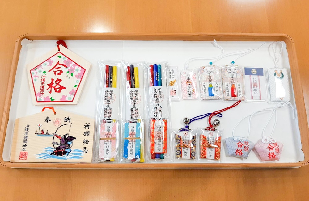 受験の合格祈願におすすめ!沖縄県内の神社・お寺、お守り情報