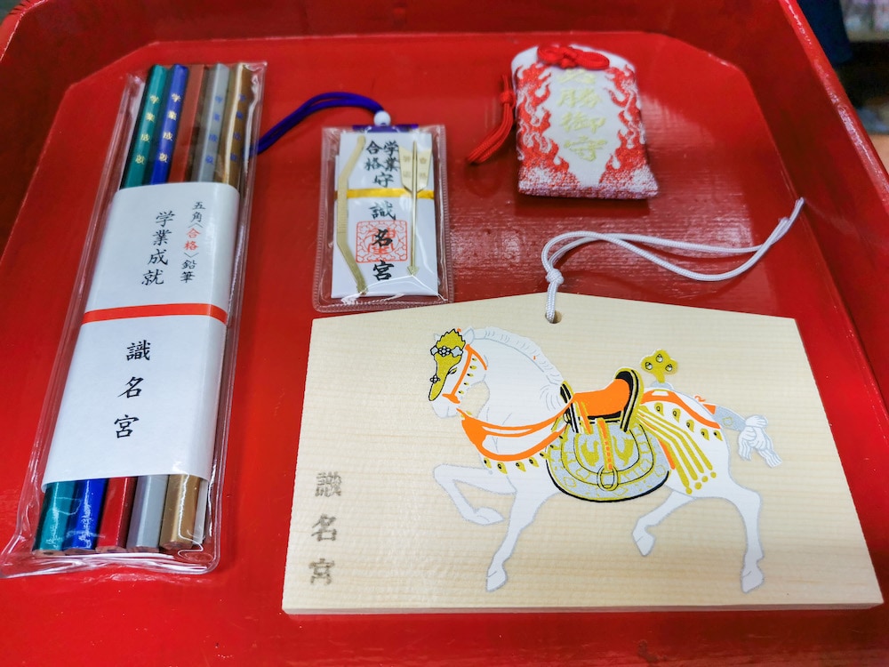 受験の合格祈願におすすめ!沖縄県内の神社・お寺、お守り情報