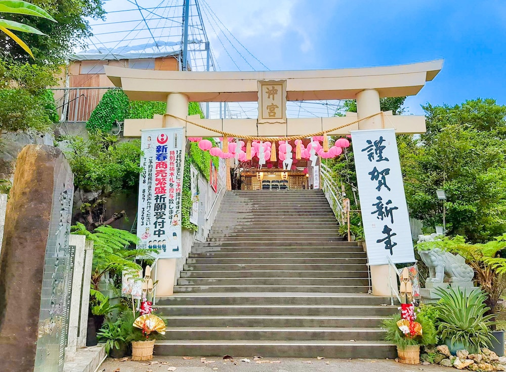 受験の合格祈願におすすめ!沖縄県内の神社・お寺、お守り情報