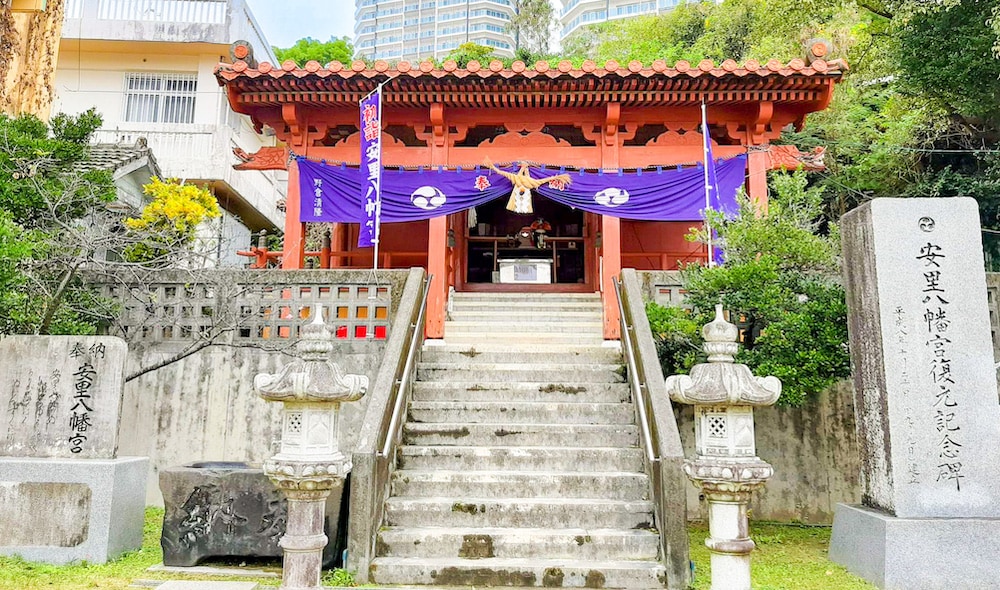 受験の合格祈願におすすめ!沖縄県内の神社・お寺、お守り情報