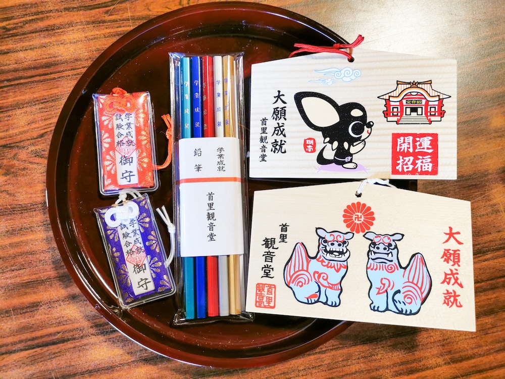 受験の合格祈願におすすめ!沖縄県内の神社・お寺、お守り情報