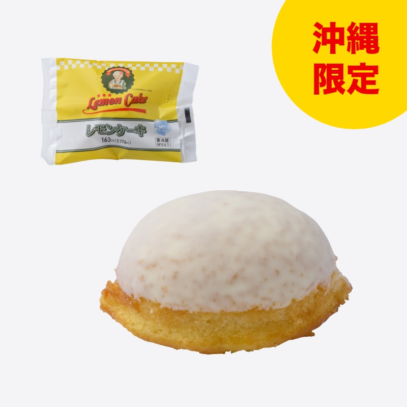 ファミマ新商品