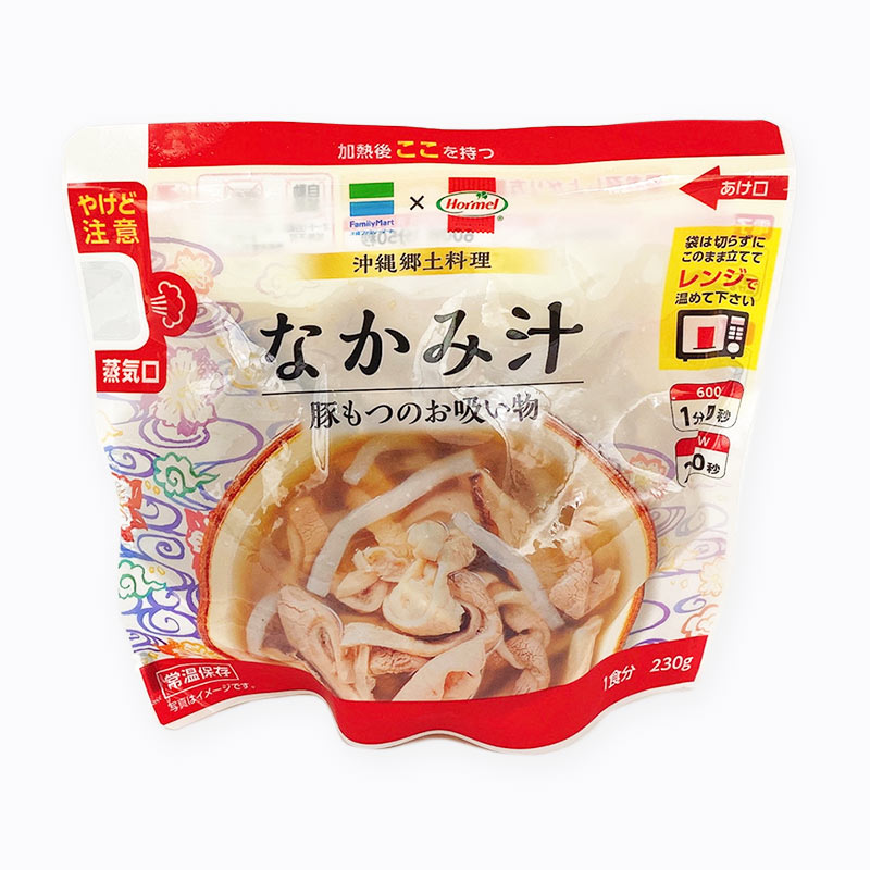 ファミマ新商品