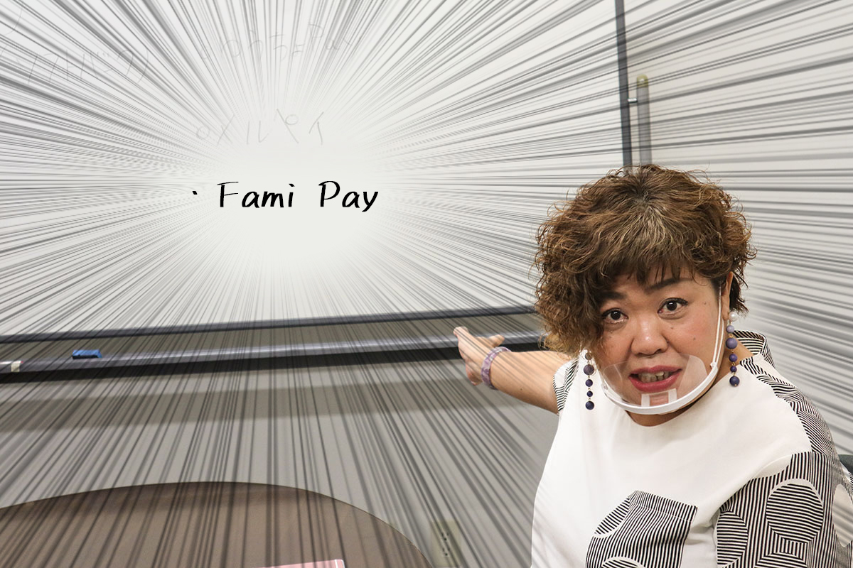 第二弾:いまさら聞けない！キャッシュレス決済～いずみに教えて！モバイルプリンス先生！～