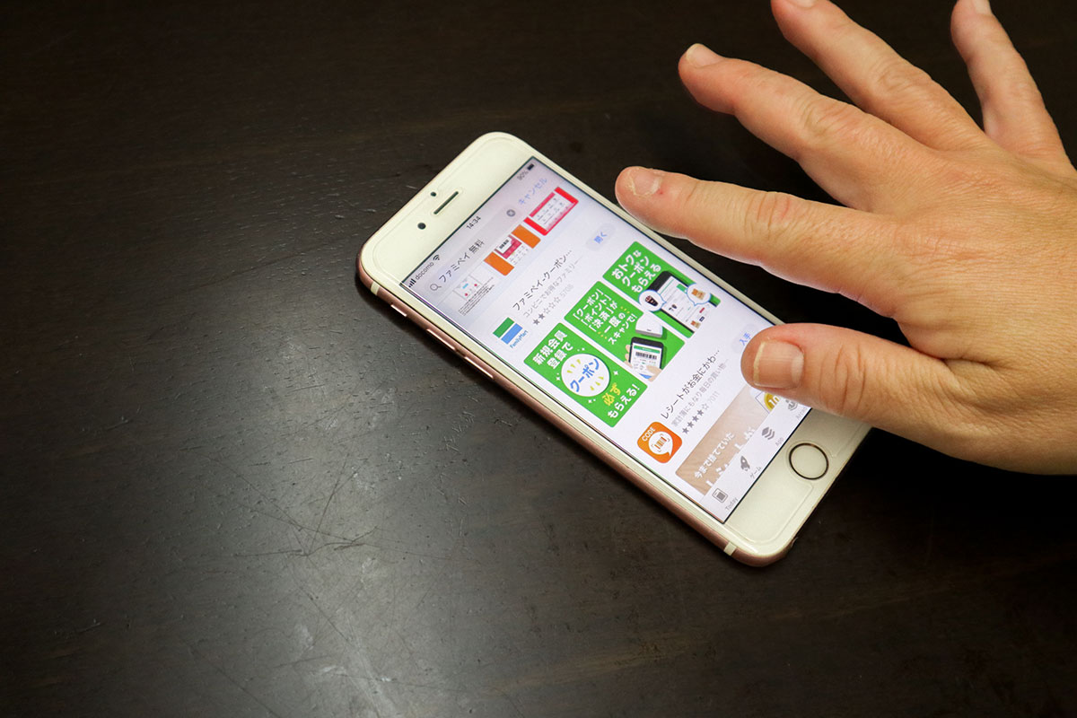 第二弾:いまさら聞けない！キャッシュレス決済～いずみに教えて！モバイルプリンス先生！～
