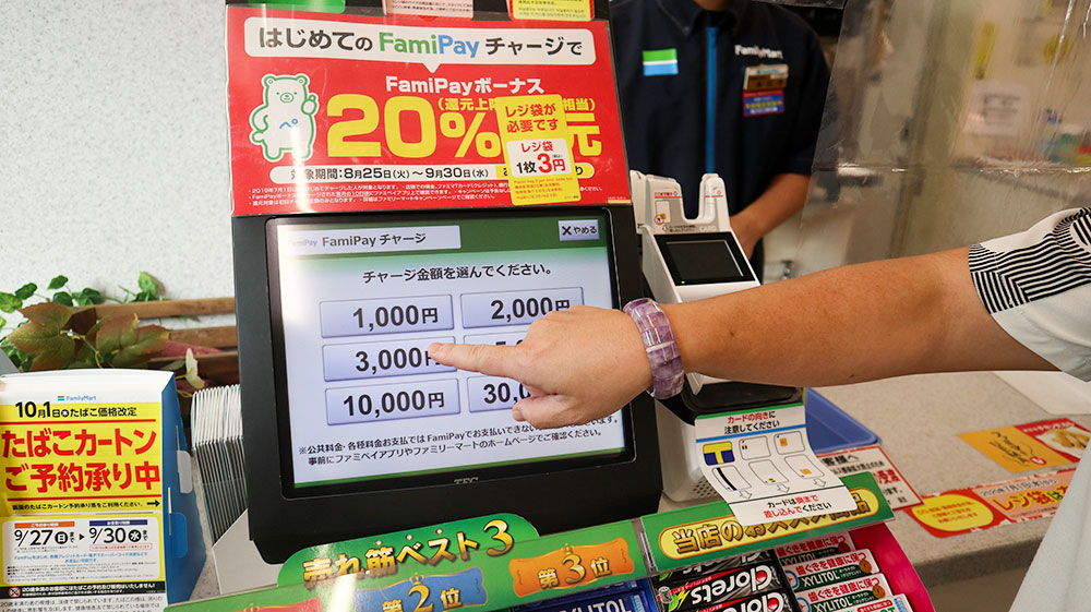 第三弾 いまさら聞けない！キャッシュレス決済～いずみに教えて！モバイルプリンス先生！～「キャッシュレス決済実際に使ってみた編」
