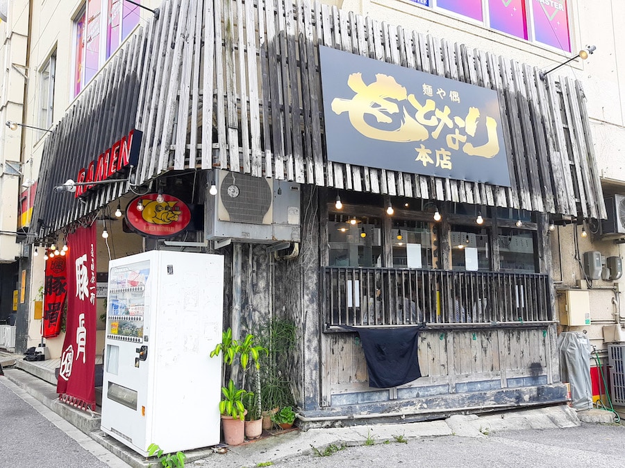 麺や偶 もとなり（那覇市銘苅ほか）