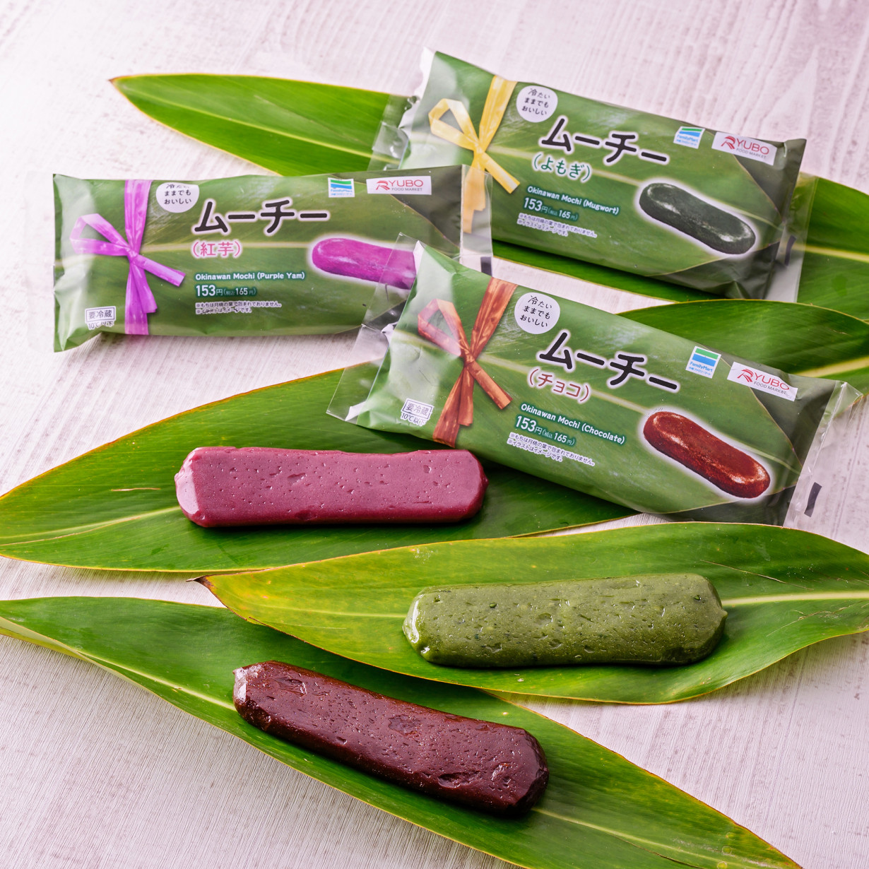 沖縄ファミリーマート ムーチー