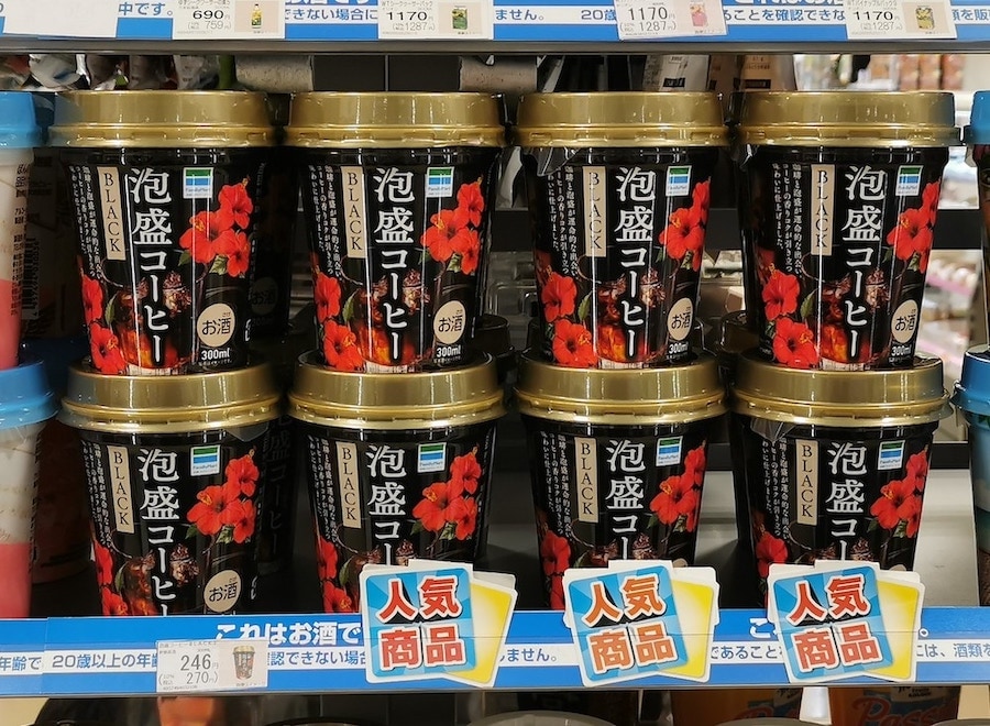 泡盛コーヒー【BLACK】 / 270円(税込)