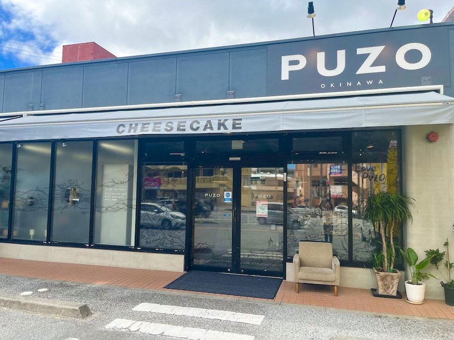 PUZOチーズケーキセラー（那覇市小禄ほか）