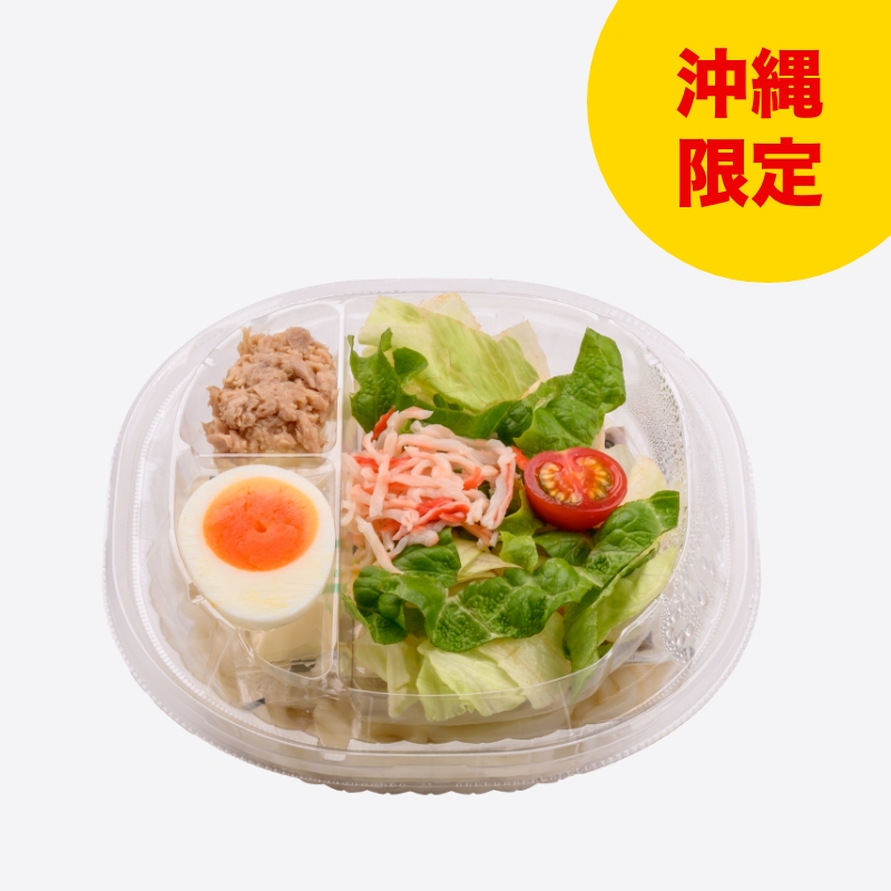 ファミマ新商品