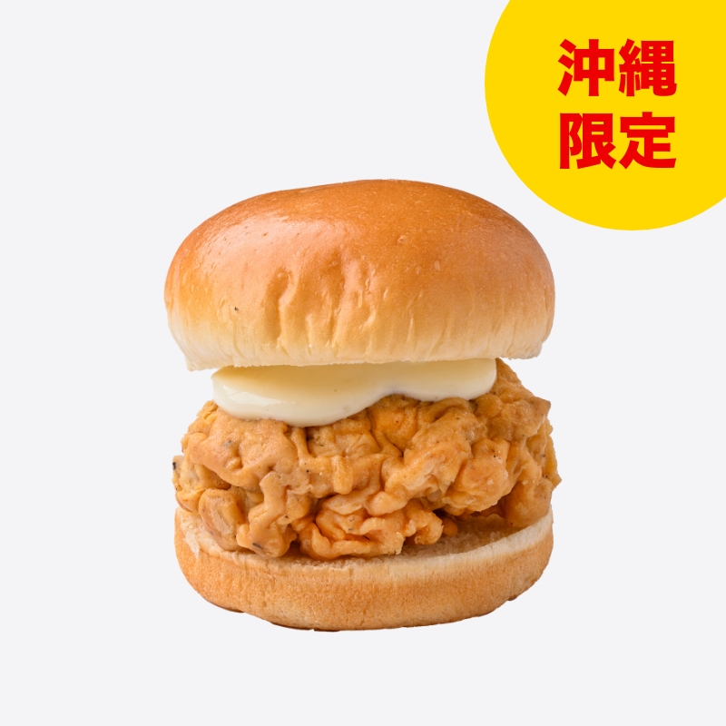 オキナワアメリカンバーガー スパイシーチキンサンド