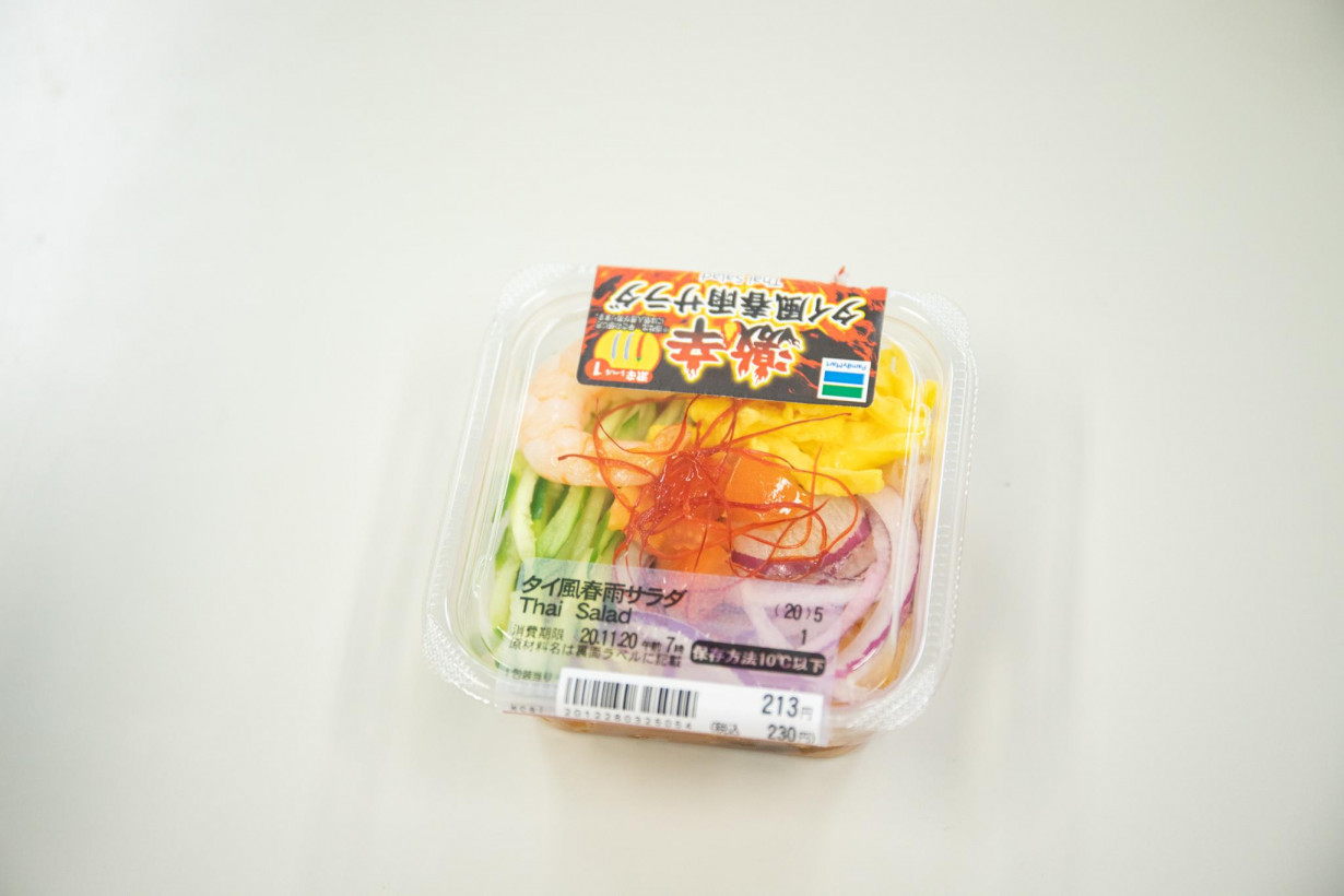 実食レポ！辛党部隊の本気を見よ！沖縄ファミマ限定の「激辛フェア」スタート