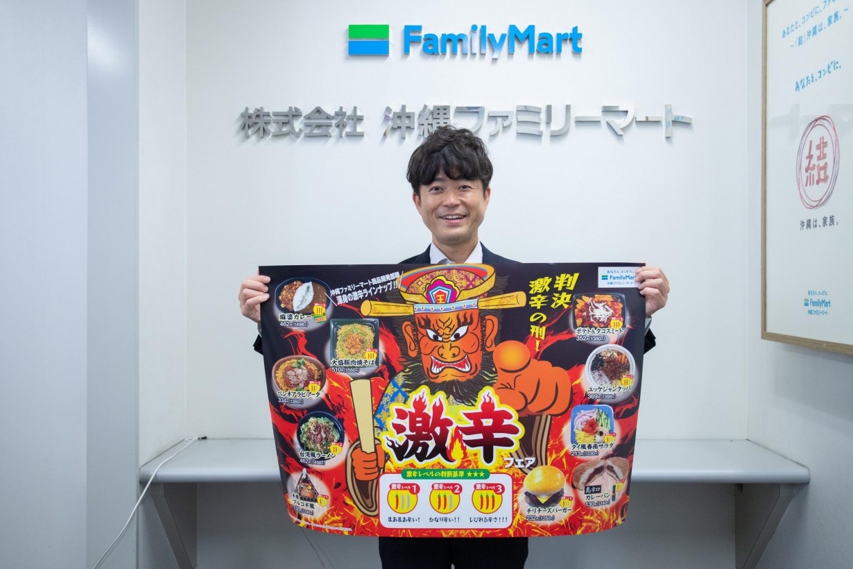 実食レポ！辛党部隊の本気を見よ！沖縄ファミマ限定の「激辛フェア」スタート