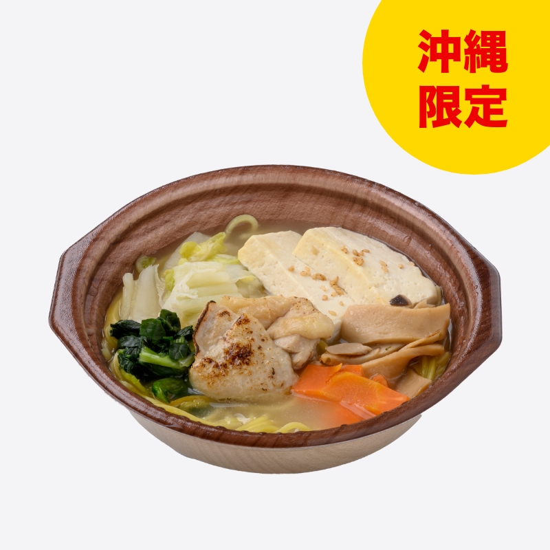 炙り鶏と野菜の鶏白湯鍋（中華麵入り）
