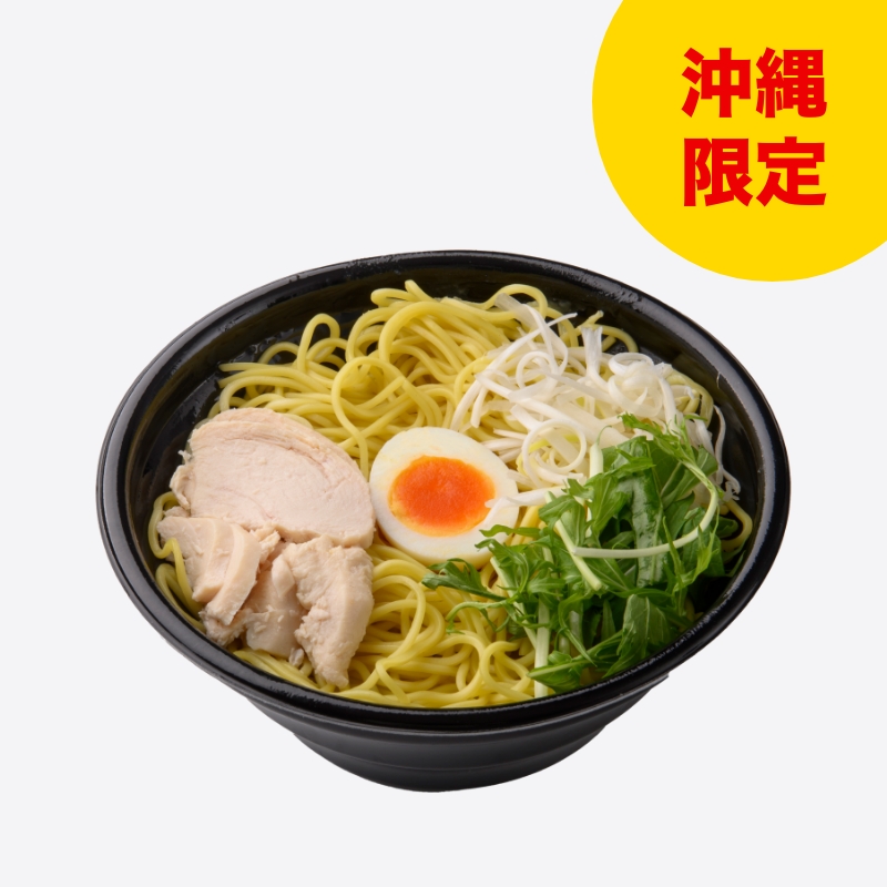 沖縄仕立て 鶏塩ラーメン