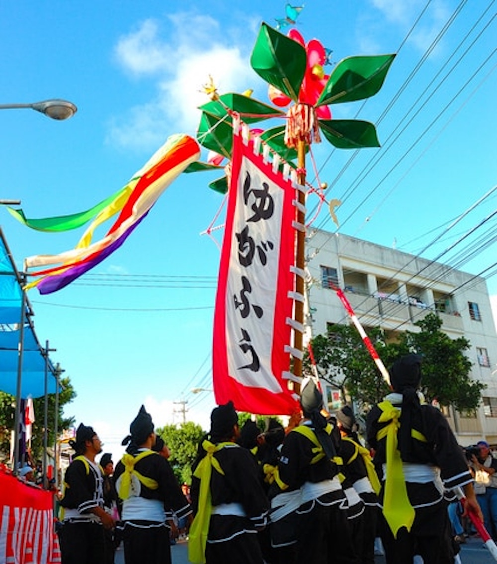 糸満大綱引の旗頭