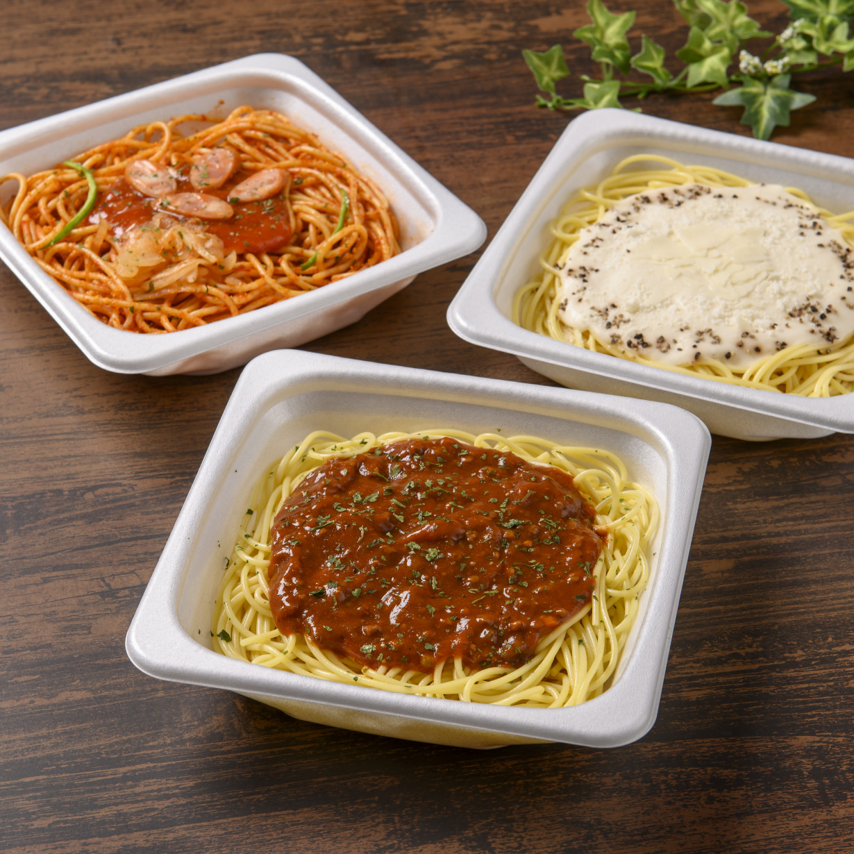 パスタ3品集合