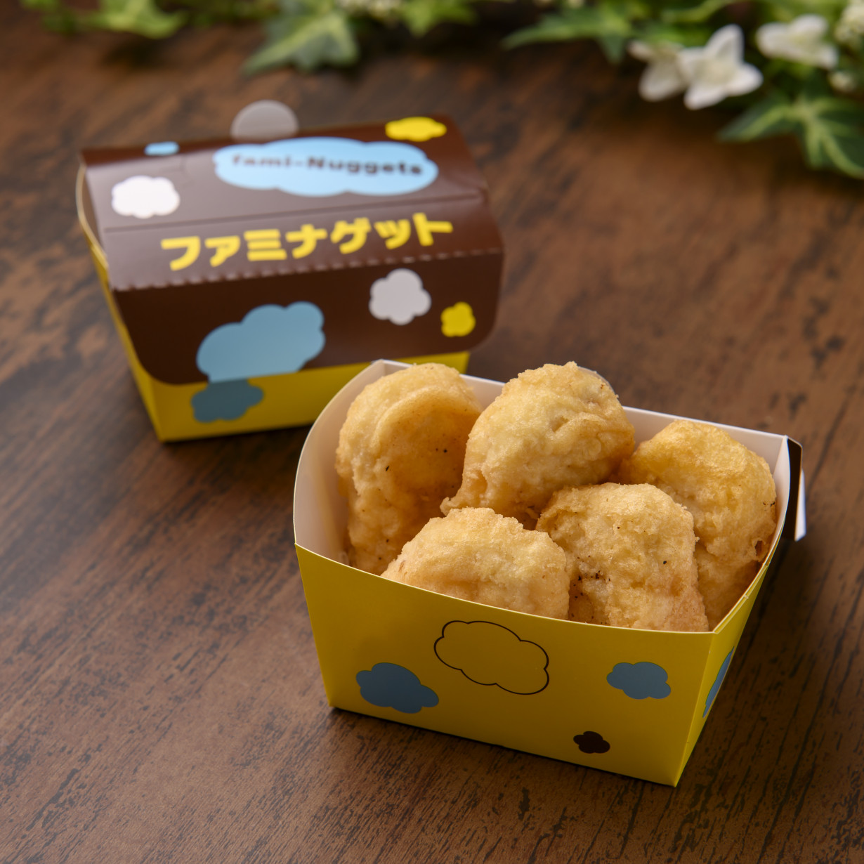 ★ファミナゲット (5)